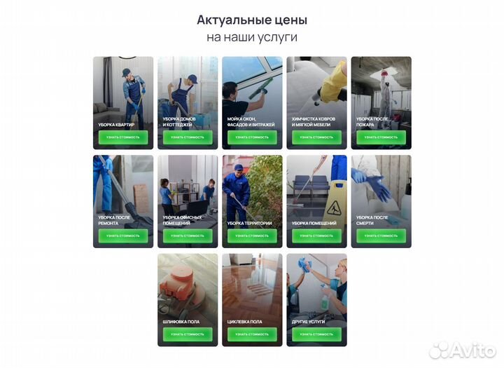 Создание сайта на Тильда Tilda