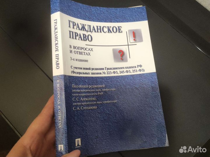 Учительные книги