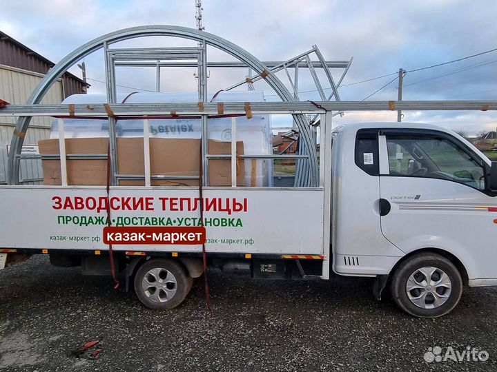 Каркас для теплиц