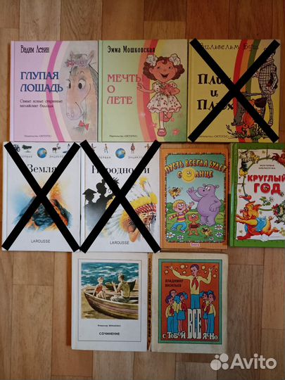 Детские книги