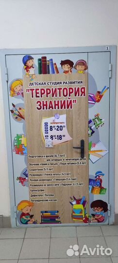 Детская студия