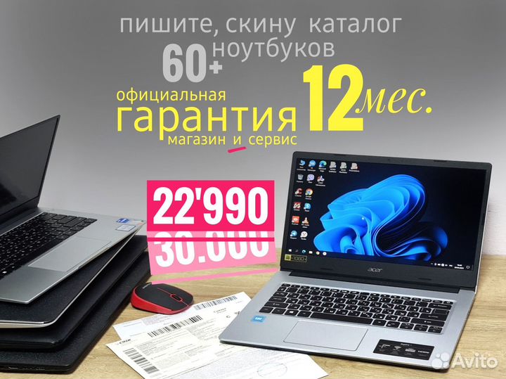 Новый Ультрабук Acer 4ядра 8/256 FuLL-HD