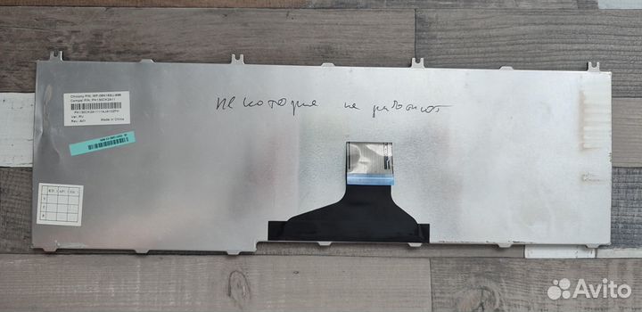 Клавиатура для ноутбука Toshiba С650, C660, L650