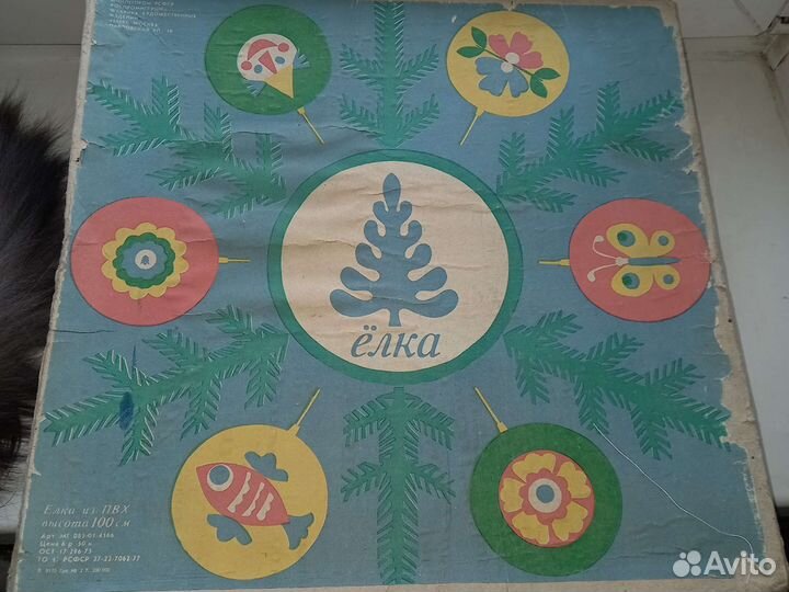 Елка искусственная бу+ новогод украшения