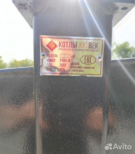 Твердотопливный котел длительного горения