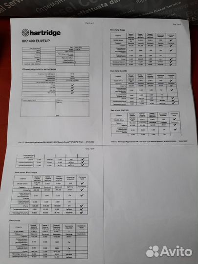 Насос-форсунки Фольксваген Т5 2,5тди AXE