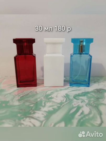 Флаконы, атомайзеры