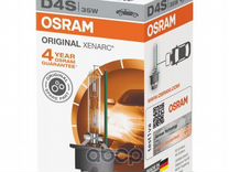 Лампа ксеноновая D4S osram xenarc original 1 шт