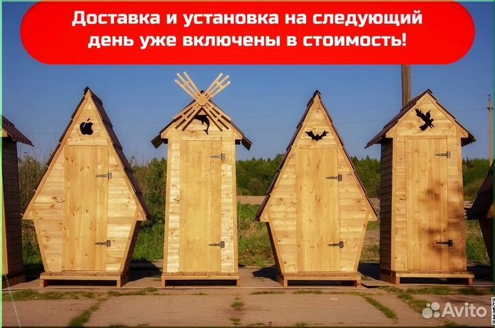 Уличный туалет JKT230