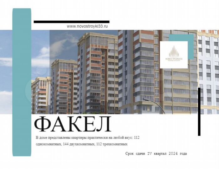 3-к. квартира, 92,8 м², 3/17 эт.
