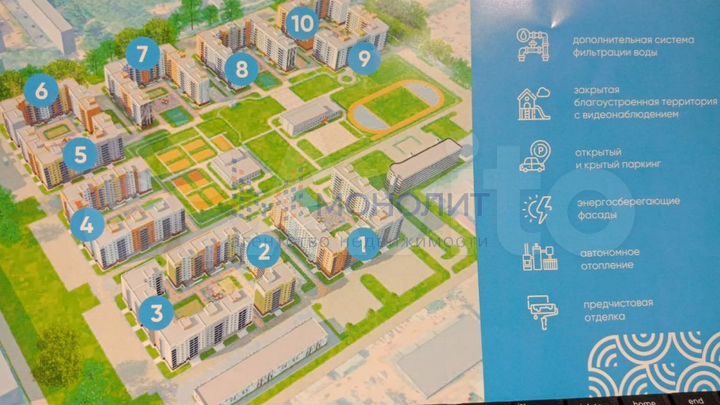 2-к. квартира, 53,1 м², 9/9 эт.