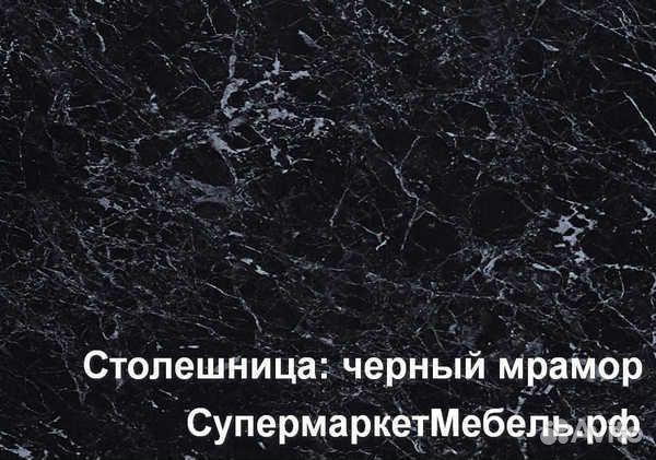 Кухня угловая Алиса крафт 2,5м