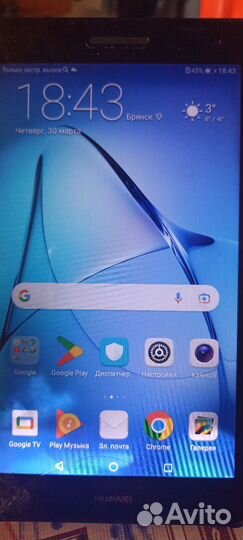 Планшет huawei mediapad T3 7