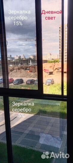 Тонирование балконов и окон