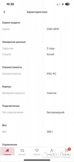 Беспроводной геймпад Canyon CND-GPW6