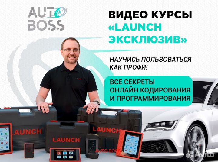 Лаунч launch X431 PAD viii + базы 100гб