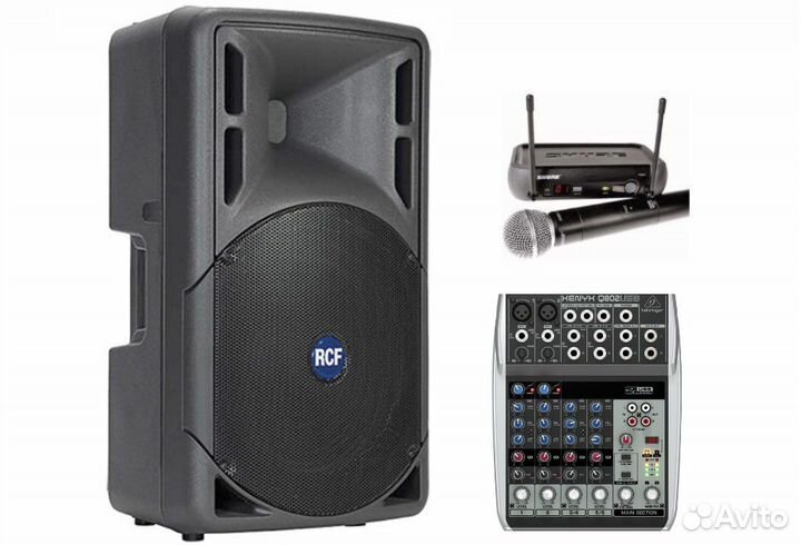 Звуковое оборудование