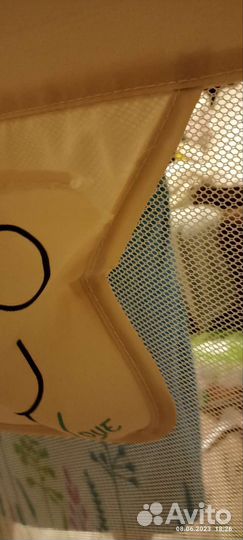 Барьер безопасности