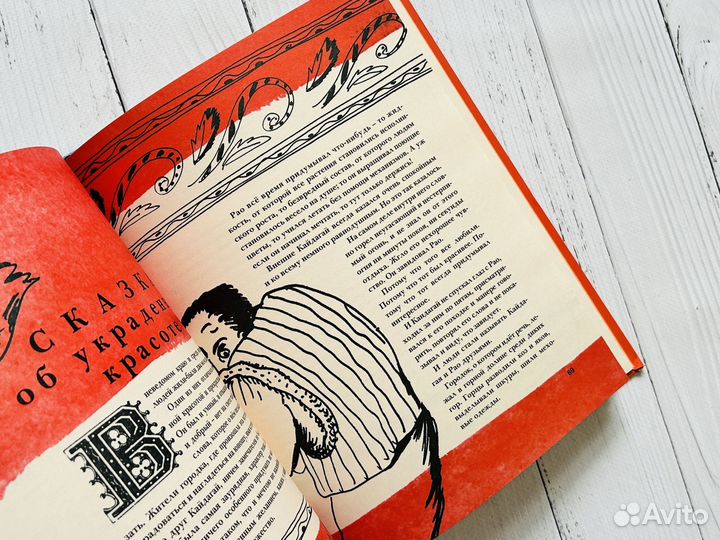 Через места, где живут опоздавшие