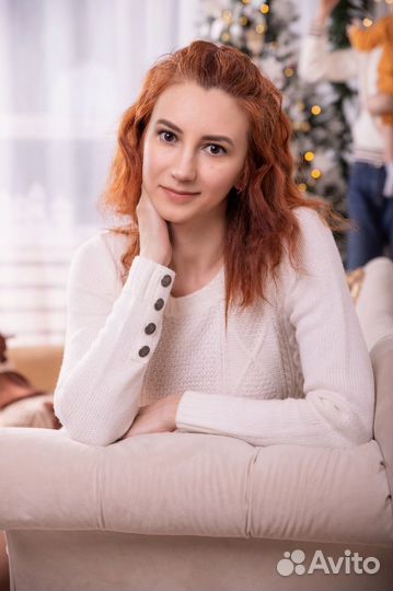 Няня