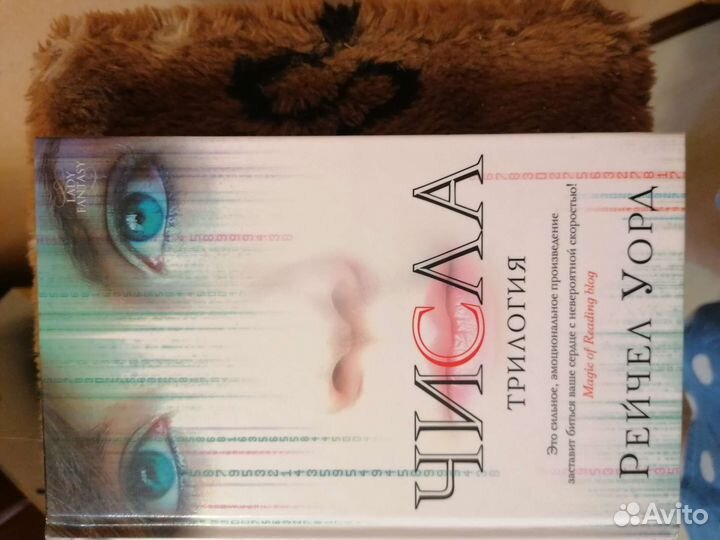 Книги для детей и подростков