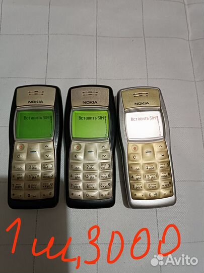 Nokia 1100