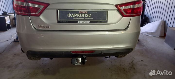 Фаркоп на любое авто / Установка фаркопов, фаркопа