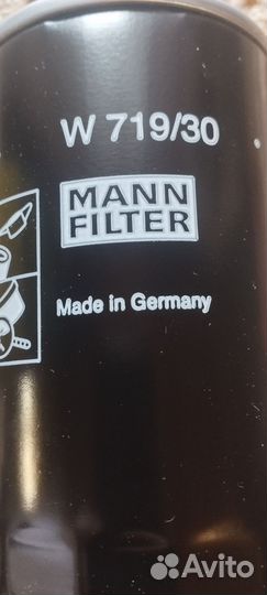 Фильтр масляный