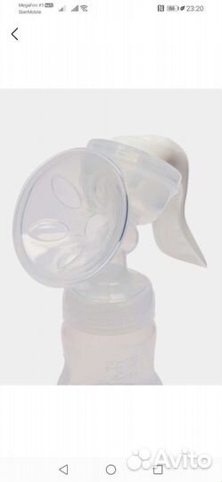 Молокоотсос ручной