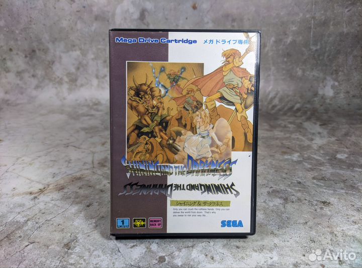 Shining in the Darkness Sega Mega Drive ntsc