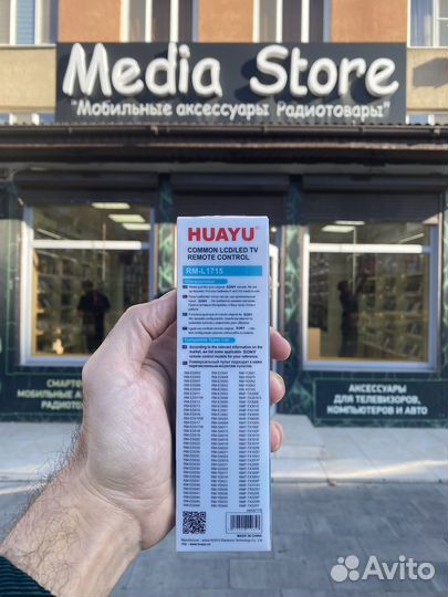 Пульт для тв Sony huayu RM-L1715