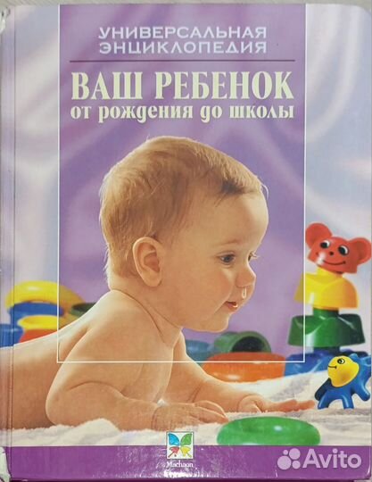 Книги для родителей