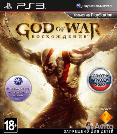 God of War Восхождение PS3