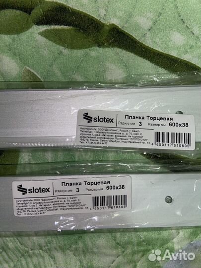 Планка торцевая