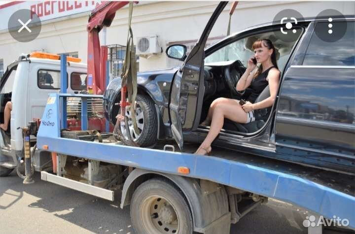 Эвакуатор круглосуточно/Эвакуатор Петровск