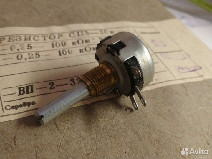 Резисторы для Магнитофона.сп3-30и