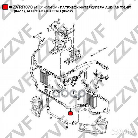 Патрубок интеркулера audi A6 C6,4F (04-11), A