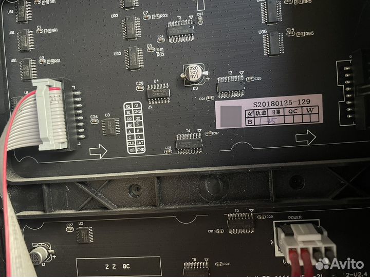 Видеоэкран