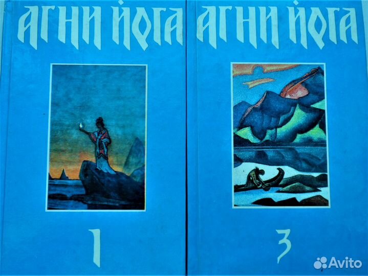 Книги Н.Рериха Подписка