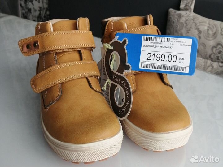 Демисезонные ботинки для мальчика