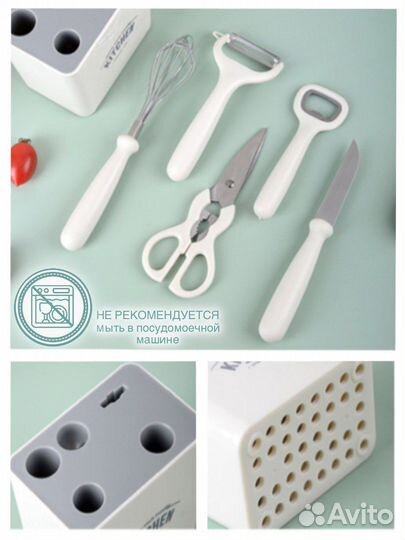 Набор кухонных принадлежностей с подставкой