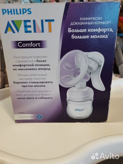 Молокоотсос avent ручной