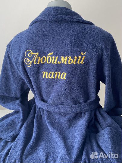 Халат с именной вышивкой