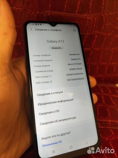 Samsung Galaxy A12, 3/32 ГБ