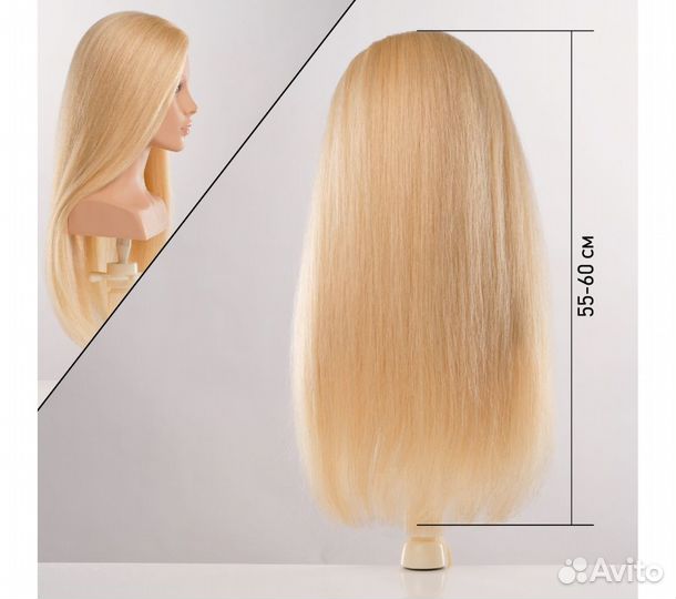 Голова манекен натуральные волосы
