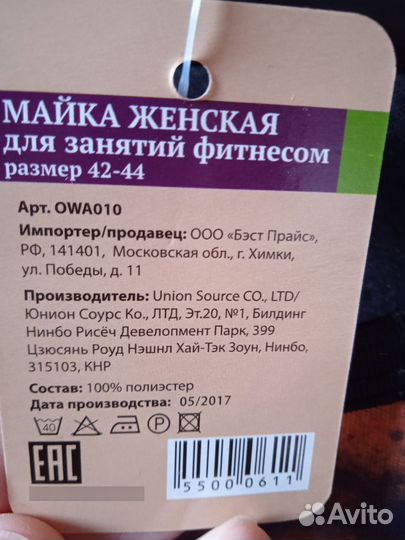 Футболки майки женские