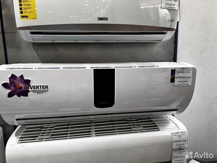 Сплит система инвертор 24