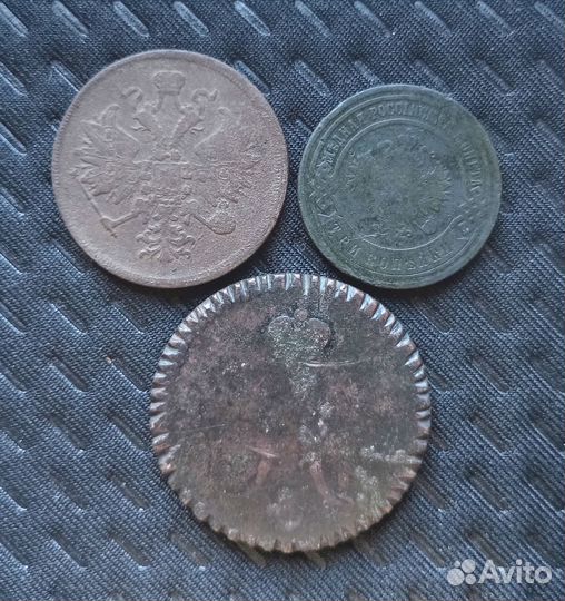 3 копейки 1841-62-1899 г