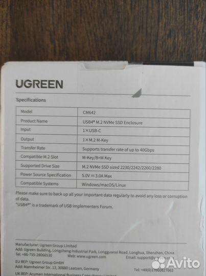 Корпус для SSD диска Ugreen 40Gbit/s (новый)