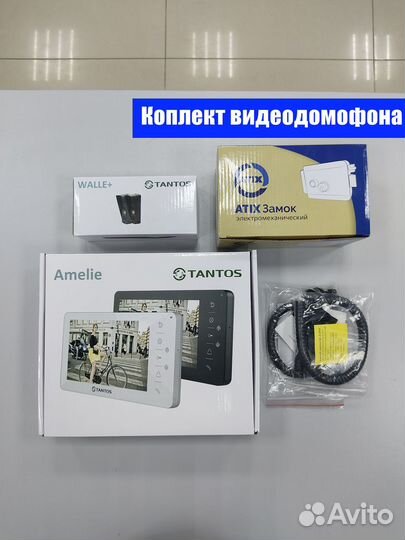 Комплект видеодомофона